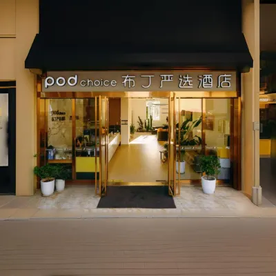 Pod Choice Hotel (Chengdu University Shiling Subway Station) Hoteles cerca de Universidad de Chengdu