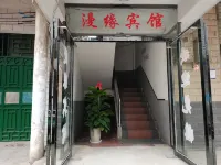 Manyuan Hotel Hotels in Hunan Institute of Science and Technology