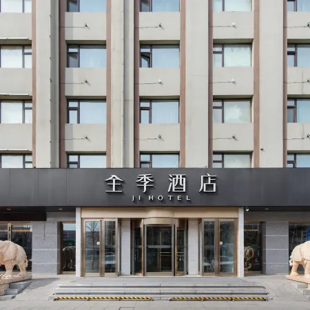 JI Hotel (Qiqihar Bu Kui Street Jiefang Store)