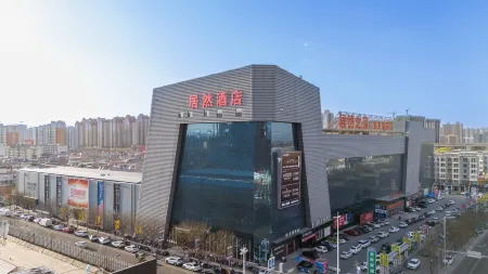 Xinzhou Surprisingly Hotel (Surprisingly Home Oriental Home Branch) Отели рядом с достопримечательностью «Yunzhonghe Hot Spring Tourist Resort»