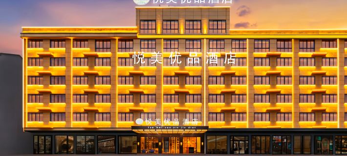 Yuemei Premium Hotel Laiyang otelleri