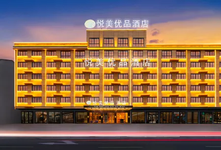 Yuemei Premium Hotel Отели рядом с достопримечательностью «LaiYangShi YiShuGuan»