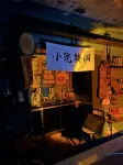 大城小院青年旅舍（鄭州高鐵東站萬象城店） - 青年旅舍