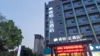 Rujia Ruibai Cloud Hotel (Lu'an Jin'an District Government Center Branch) Отели в г. Луан