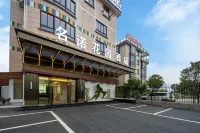 Minuo Garden Hotel (Bailongqiao, Wucheng District, Jinhua)