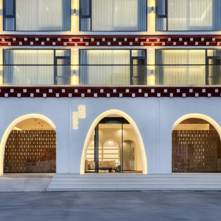 Yunting Luxury Hotel (Xinduqiao Branch)