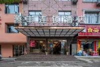 Yuchun Chengshi Century Hotel Hotel dekat Qichun Shunyi Bus Passenger Transport Company