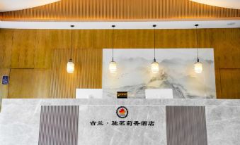 Gulan·Chiminglixiang Hotel