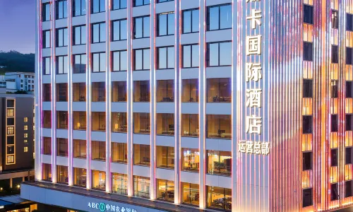 ousika International Hotel (Huangjiang Avenue Xingguang City Branch)