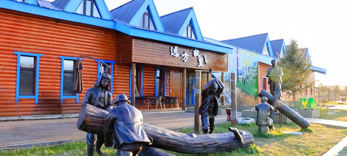 Mohe Far Home Inn Hotels in Mohe