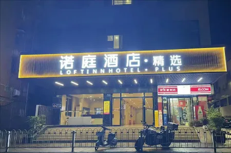 Nuoting Hotel Chain (Shaoguan Centennial East Street Xihe Passenger Transport Terminal) Отели рядом с достопримечательностью «Shaoguan Zhongshan Park»