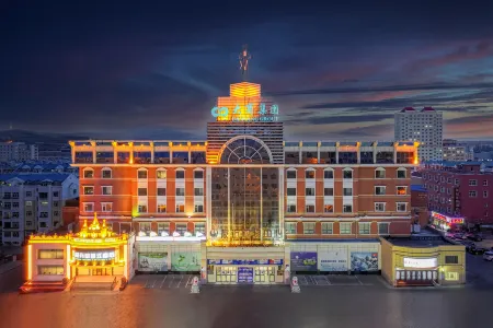 Manzhouli Xinyouyi Russian Hotel Co., LTD Отели рядом с достопримечательностью «Manchuria Boundary Gate»