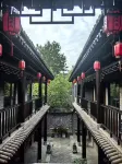 Houyuan Hostel