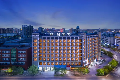 James Joyce Coffee Hotel (Railway Station Yulin College Branch)