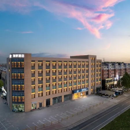Home Inn (Dezhou High - speed Railway East Station Branch)