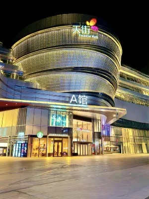 Kunxing Tea Art Hotel (Shapingba High-speed Railway Station) Hotels in Chongqing