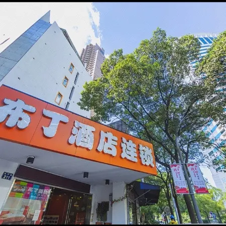 Pod Inn Ningbo Tianyi Square East Branch