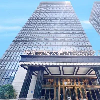 Wuxi Seaview No.1 Hotel (Yijia Branch) Hotels near Xi Shan District