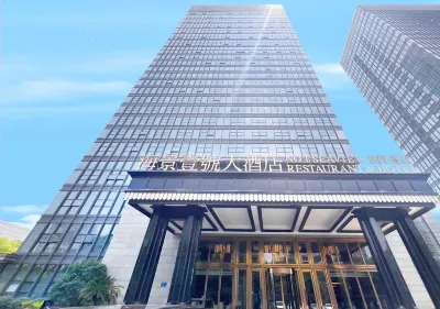 Wuxi Seaview No.1 Hotel (Yijia Branch) Hotels in Wuxi Yuju Center/Bayanban Center