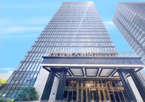 Wuxi Seaview No.1 Hotel (Yijia Branch)