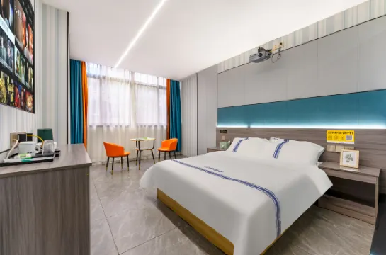 江門君博酒店（五邑大學利和廣場店）