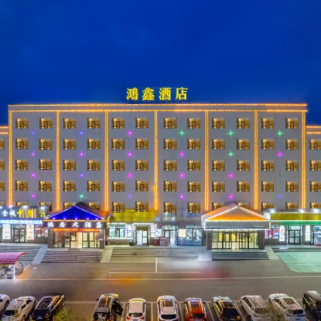 Hongxin Hotel