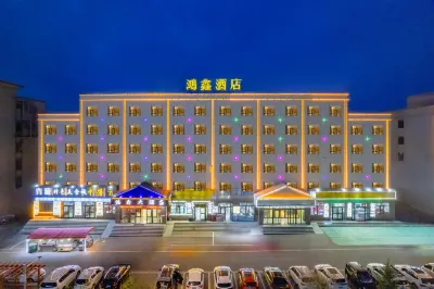 Hongxin Hotel