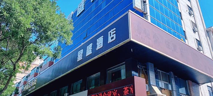Xingsheng Hotel (Yinchuan Drum Tower Pedestrian Street) Hoteles en Yinchuan