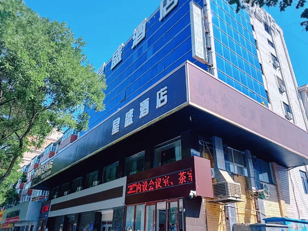 Xingsheng Hotel - Yinchuan