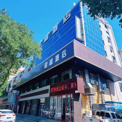 Xingsheng Hotel (Yinchuan Drum Tower Pedestrian Street) Hotels near South Door Square