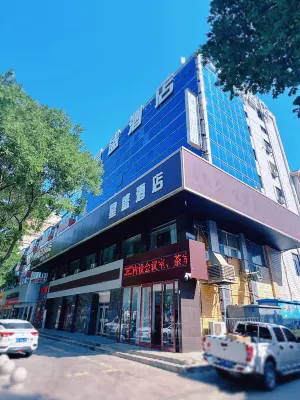 Xingsheng Hotel (Yinchuan Drum Tower Pedestrian Street) - 3-Star