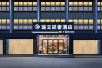 St. Regis Light Luxury Hotel (Yellow Crane Tower Zhongnan University of Economics and Economics) - gimnasio