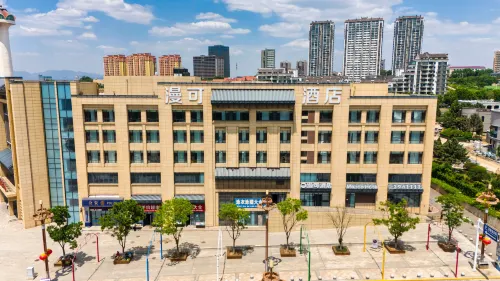 錦州筆架山漫可飯店 錦州住宿飯店