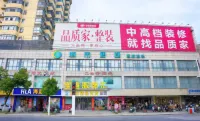 City Convenience Hotel (Honghu Shopping Park Bao'an Plaza) Hotels near Hubei Honghu National Nature Reserve