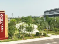 費県玉龍山ホテル 費県のホテル