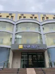 Home Inn Huayi Hotel (Jiuquan Municipal Government Museum Branch)