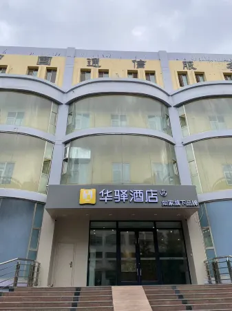 Home Inn Huayi Hotel (Jiuquan Municipal Government Museum Branch) Отели рядом с достопримечательностью «Jiuquan Tianbao Scenic Area»