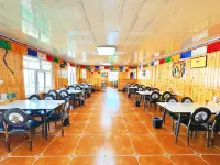 Hisu Hotel Hotels in Ergun