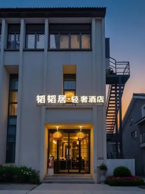 Taotaoju Light Luxury Hotel (Yangzhou Dongguan Street Heyuan)