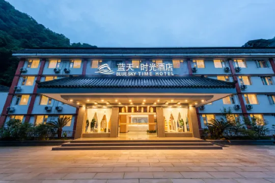 EmeishanblueskytimeHotel