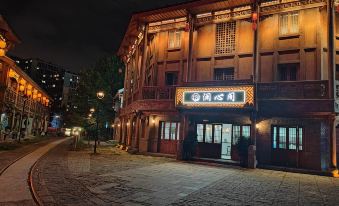 Lanxinge Hotel (Shuicheng Ancient Town)