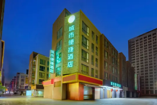 ซิตี้ คอมฟอร์ต อินน์ (สาขา สถานีรถไฟใต้ดินสถานีรถบัสใต้ ซินโหลวซิวัน คุนหมิง) โรงแรมในพื้นที่นิว โหลวซิวัน