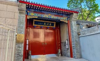 Beijing Tiananmen Forbidden City Manxinfu Hote