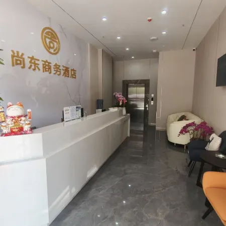 Shangdong Business Hotel