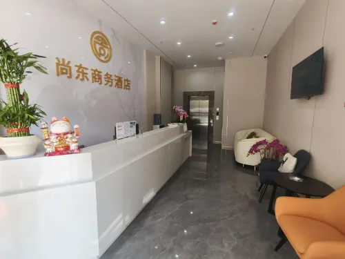 尚東商務飯店