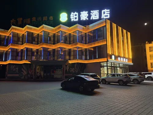 Ejin Horo Banner Bohao Hotel