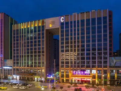 Junyi International Hotel Hotels in Zhangye
