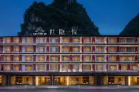 陽朔世隱悅飯店 烏布小鎮/陽朔汽車總站（遇龍河十里畫廊景區鳳鳴入口）住宿飯店