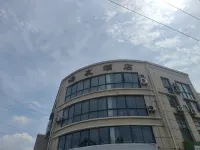 Hi Inn (Sihong Wanxuan Road Store)