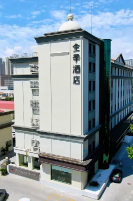 JI Hotel (Weihai Rongcheng Chengshan Avenue) Отели в г. Вэйхай